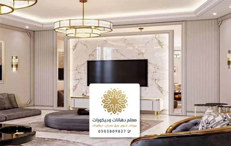 اشكال بديل الرخام الطائف