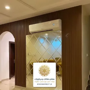 تكسيات خشب مرايا بالطائف