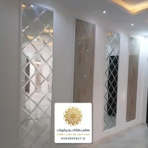 معلم ديكورات فوم مرايات