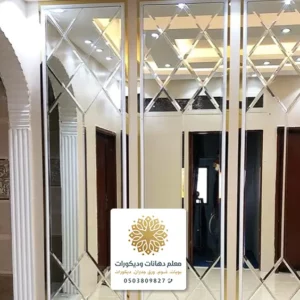 تفصيل مرايا معتقة بالطائف