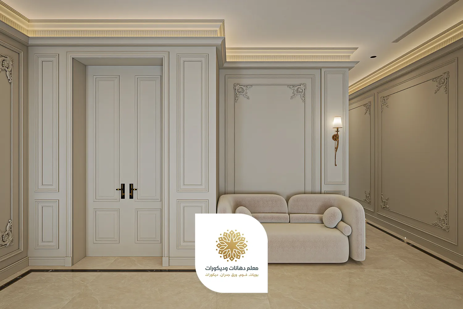 معلم ديكورات فوم الطائف جوال:0536492423 تركيب ديكورات براويز فوم بالطائف - اطارات فوم الطائف