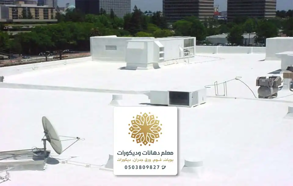 عازل اسطح الطائف