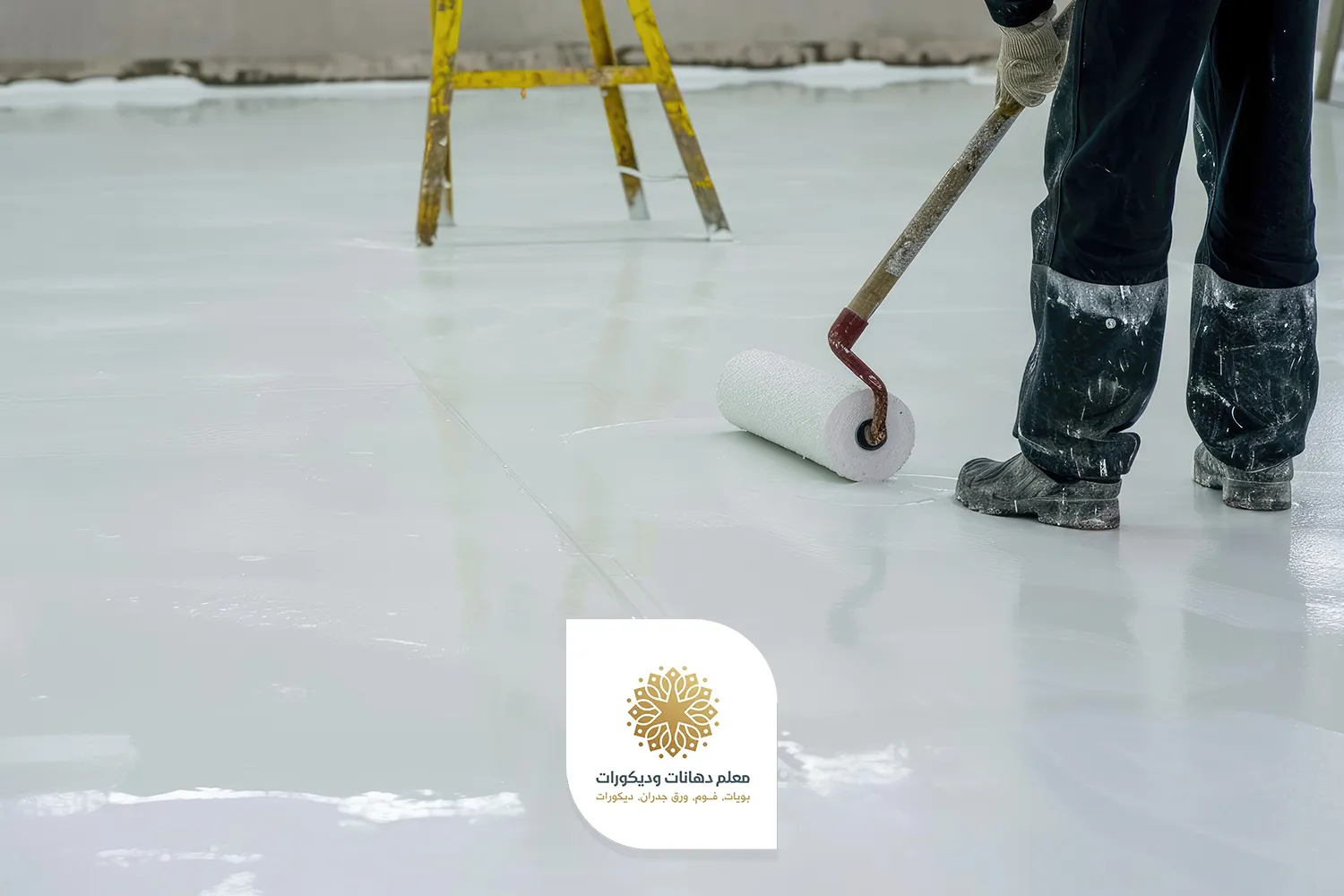 عازل اسطح الطائف