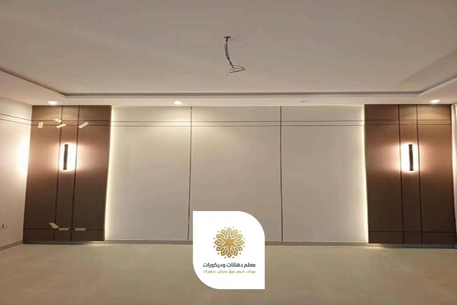معلم شيبورد الطائف